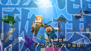 【マイクラ】おすすめゲーム実況ランキングトップ10【マインクラフト】