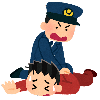 違法じゃないの？逮捕されちゃうの？