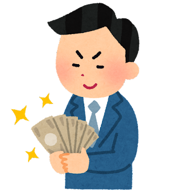 時短で賢く節約